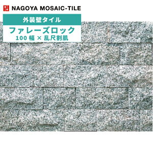 ^C(P[X) t@[YbN Falaise Rock 100×ڊ 0.3ĕ FAL-G18 O / ÉUCN