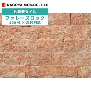 ÉUCN / ^C(P[X) t@[YbN Falaise Rock 100×ڊ 0.5ĕ FAL-M3 O