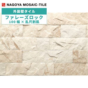 ÉUCN / ^C(P[X) t@[YbN Falaise Rock 100×ڊ 0.5ĕ FAL-M8 O