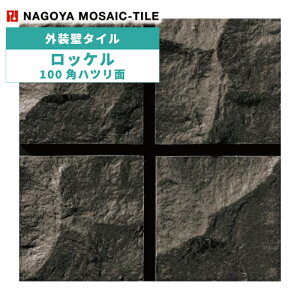 ^C(P[X) bP Rockel 100pnc 85 NS100-H-81 O / ÉUCN