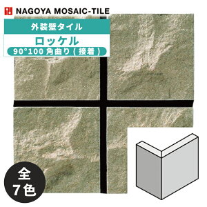 ^C(P[X) bP Rockel 90°100pȂ(ڒ) 60 NS100-M-80 NS100-M-50 NS100-M-51 NS100-M-52 NS100-M-53 NS100-M-54 NS100-M-55 O / ÉUCN