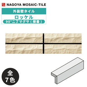 ^C(P[X) bP Rockel 90°񒚃}OT(ڒ) 25 NS227-GN-80 NS227-GN-50 NS227-GN-51 NS227-GN-52 NS227-GN-53 NS227-GN-54 NS227-GN-55 O / ÉUCN