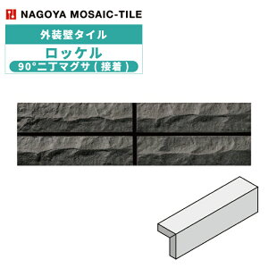 ^C(P[X) bP Rockel 90°񒚃}OT(ڒ) 25 NS227-GN-81 O / ÉUCN