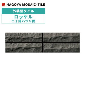 ^C(P[X) bP Rockel 񒚊|nc 50 NS227-H-81 O / ÉUCN