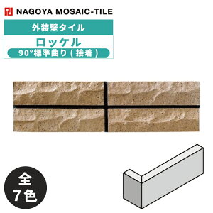 ^C(P[X) bP Rockel 90°WȂ(ڒ) 50 NS227-MH-80 NS227-MH-50 NS227-MH-51 NS227-MH-52 NS227-MH-53 NS227-MH-54 NS227-MH-55 O / ÉUCN