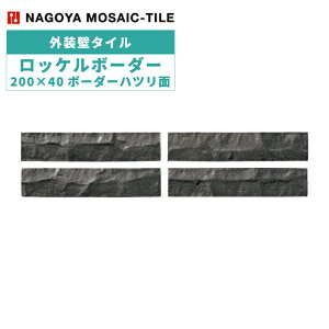 ^C(P[X) bP{[_[ Rockel Border 200×40{[_[nc 80 NS40-H-81 O / ÉUCN