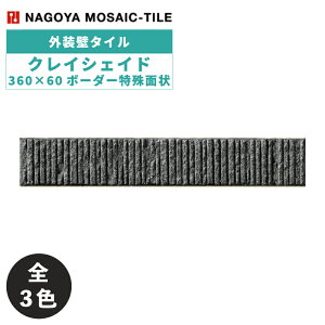 ^C(P[X) NCVFCh Clayshade 360×60{[_[ʏ 22 LG-360-1 LG-360-2 LG-360-3 O / ÉUCN