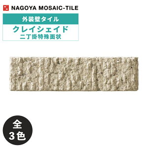 ^C(P[X) NCVFCh Clayshade 񒚊|ʏ 56 LG-2-1 LG-2-2 LG-2-3 O / ÉUCN