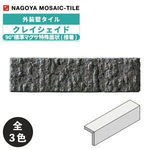 ^C(P[X) NCVFCh Clayshade 90°W}OTʏ(ڒ) 24 LG-2GN-1 LG-2GN-2 LG-2GN-3 O / ÉUCN