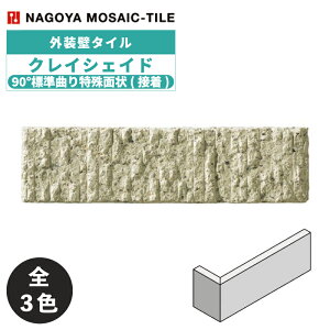 ^C(P[X) NCVFCh Clayshade 90°WȂʏ(ڒ) 56 LG-2MH-1 LG-2MH-2 LG-2MH-3 O / ÉUCN