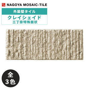 ^C(P[X) NCVFCh Clayshade O|ʏ 20 LG-3-1 LG-3-2 LG-3-3 O / ÉUCN