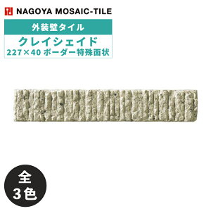 ^C(P[X) NCVFCh Clayshade 227×40{[_[ʏ 72V[g LG-40B-1 LG-40B-2 LG-40B-3 O / ÉUCN
