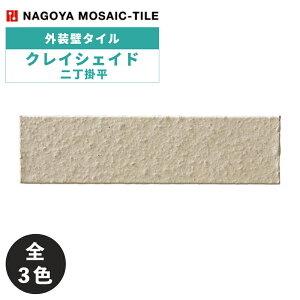 ^C(P[X) NCVFCh Clayshade 񒚊| 56 LGF-2-1 LGF-2-2 LGF-2-3 O / ÉUCN