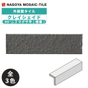 ^C(P[X) NCVFCh Clayshade 90°񒚃}OT(ڒ) 24 LGF-2GN-1 LGF-2GN-2 LGF-2GN-3 O / ÉUCN