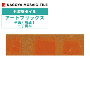 ^C(P[X) A[gubNX Art Bricks (ĉ) 񒚊| 36 311-Y O / ÉUCN