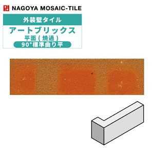 ^C(P[X) A[gubNX Art Bricks (ĉ) 90°WȂ蕽 40 313-Y O / ÉUCN