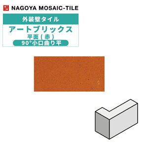 ^C(P[X) A[gubNX Art Bricks () 90°Ȃ蕽 58 314-A O / ÉUCN