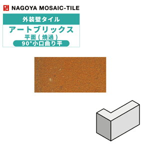 ^C(P[X) A[gubNX Art Bricks (ĉ) 90°Ȃ蕽 58 314-Y O / ÉUCN