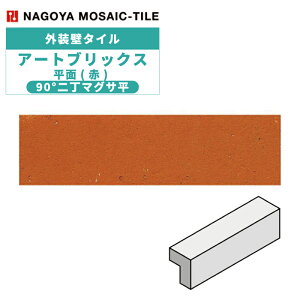 ^C(P[X) A[gubNX Art Bricks () 90°񒚃}OT 24 319-A O / ÉUCN