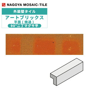 ^C(P[X) A[gubNX Art Bricks (ĉ) 90°񒚃}OT 24 319-Y O / ÉUCN