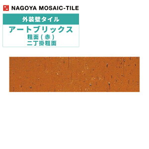 ^C(P[X) A[gubNX Art Bricks e() 񒚊|e 36 321-A O / ÉUCN