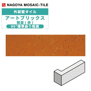 ^C(P[X) A[gubNX Art Bricks e() 90°WȂe 38 323-A O / ÉUCN