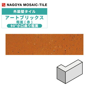 ^C(P[X) A[gubNX Art Bricks e() 90°Ȃe 58 324-A O / ÉUCN