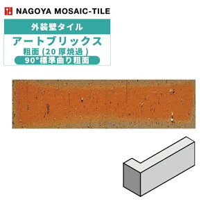 ^C(P[X) A[gubNX Art Bricks e(20ĉ) 90°WȂe(20) 44 413-Y O / ÉUCN