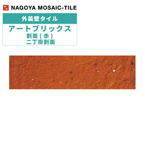 ^C(P[X) A[gubNX Art Bricks () 񒚊| 32 521-A O / ÉUCN