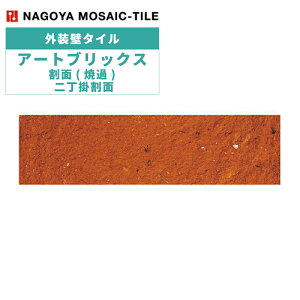 ^C(P[X) A[gubNX Art Bricks (ĉ) 񒚊| 32 521-Y O / ÉUCN