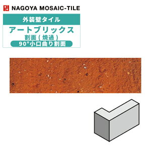 ^C(P[X) A[gubNX Art Bricks (ĉ) 90°Ȃ芄 48 524-Y O / ÉUCN