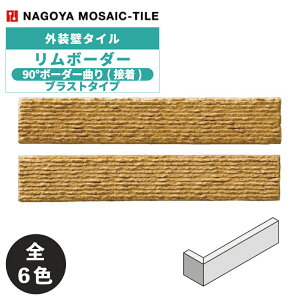 ^C(P[X) {[_[ Rime Border 90°{[_[Ȃ(ڒ) uXg^Cv 93 DB-MH-1 DB-MH-2 DB-MH-3 DB-MH-4 DB-MH-5 DB-MH-6 O / ÉUCN