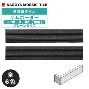 ^C(P[X) {[_[ Rime Border 90°{[_[Ȃ(ڒ) v[^Cv 93 DS-MH-10 DS-MH-20 DS-MH-30 DS-MH-40 DS-MH-50 DS-MH-60 O / ÉUCN