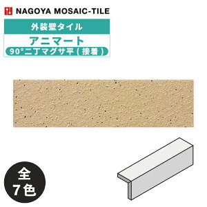 ^C(P[X) Aj}[g Animart 90°񒚃}OT(ڒ) 28 ANM-2-GN-1 ANM-2-GN-2 ANM-2-GN-3 ANM-2-GN-4 ANM-2-GN-5 ANM-2-GN-6 ANM-2-GN-7 O / ÉUCN