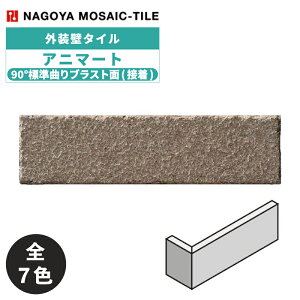 ^C(P[X) Aj}[g Animart 90°WȂuXg(ڒ) 28 ANM-2SB-MH-1 ANM-2SB-MH-2 ANM-2SB-MH-3 ANM-2SB-MH-4 ANM-2SB-MH-5 ANM-2SB-MH-6 ANM-2SB-MH-7 O / ÉUCN