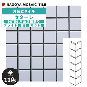 ^C(P[X) Z^[ Setareh 90°50pȂ莆\ uCg D }bg 50V[g SET-501M-200 SET-501M-500 SET-501M-10 SET-501M-20 SET-501M-30 SET-501M-40 SET-501M-50 SET-501M-60 SET-501M-70 SET-501M-80 SET-501M-90 O