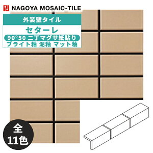 ^C(P[X) Z^[ Setareh 90°50񒚃}OT\ uCg D }bg 65V[g SET-502G-200 SET-502G-500 SET-502G-10 SET-502G-20 SET-502G-30 SET-502G-40 SET-502G-50 SET-502G-60 SET-502G-70 SET-502G-80 SET-502G-9