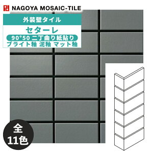 ^C(P[X) Z^[ Setareh 90°50񒚋Ȃ莆\ uCg D }bg 36V[g SET-502M-200 SET-502M-500 SET-502M-10 SET-502M-20 SET-502M-30 SET-502M-40 SET-502M-50 SET-502M-60 SET-502M-70 SET-502M-80 SET-502M-90 