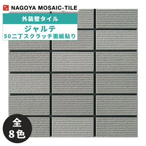 ^C(P[X) We Jarrete 50񒚃XNb`ʎ\ 22V[g JAR-502-401 JAR-502-402 JAR-502-403 JAR-502-404 JAR-502-405 JAR-502-406 JAR-502-407 JAR-502-408 Oǃ^C / ÉUCN