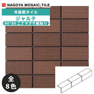 ^C(P[X) We Jarrete 90°50񒚃}OT\ 60V[g JAR-502G-401 JAR-502G-402 JAR-502G-403 JAR-502G-404 JAR-502G-405 JAR-502G-406 JAR-502G-407 JAR-502G-408 Oǃ^C / ÉUCN