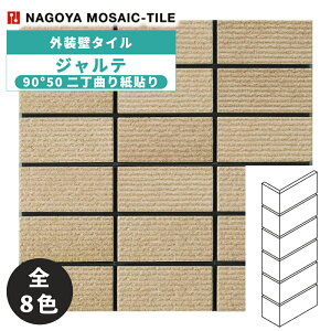 ^C(P[X) We Jarrete 90°50񒚋Ȃ莆\ 42V[g JAR-502M-401 JAR-502M-402 JAR-502M-403 JAR-502M-404 JAR-502M-405 JAR-502M-406 JAR-502M-407 JAR-502M-408 Oǃ^C / ÉUCN