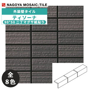 ^C(P[X) eB\[i Tizona 90°50񒚃}OT\ 60V[g TIS-G-900 TIS-G-901 TIS-G-902 TIS-G-903 TIS-G-904 TIS-G-905 TIS-G-906 TIS-G-907 Oǃ^C / ÉUCN