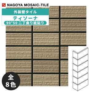 ^C(P[X) eB\[i Tizona 90°50񒚋Ȃ莆\ 42V[g TIS-M-900 TIS-M-901 TIS-M-902 TIS-M-903 TIS-M-904 TIS-M-905 TIS-M-906 TIS-M-907 Oǃ^C / ÉUCN