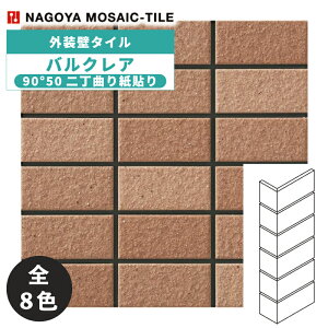 ^C(P[X) oNA Bulcrea 90°50񒚋Ȃ莆\ 40V[g BUL-502M-51K BUL-502M-52K BUL-502M-53K BUL-502M-54K BUL-502M-55K BUL-502M-56K BUL-502M-57K BUL-502M-58K Oǃ^C / ÉUCN