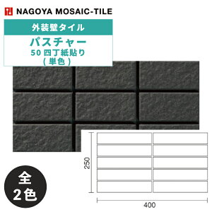 ^C(P[X) pX`[ Pasture 50l\(PF) 18V[g EPF-81 EPF-96 Oǃ^C / ÉUCN