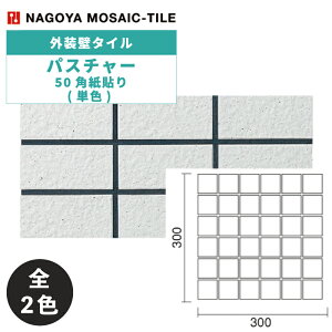 ^C(P[X) pX`[ Pasture 50p\(PF) 22V[g EPH-81 EPH-96 Oǃ^C / ÉUCN