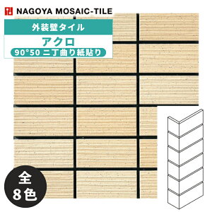 ^C(P[X) AN Akro 90°50jȂ莆\ 40V[g AKR-M-101 AKR-M-102 AKR-M-103 AKR-M-104 AKR-M-105 AKR-M-106 AKR-M-107 AKR-M-108 Oǃ^C / ÉUCN