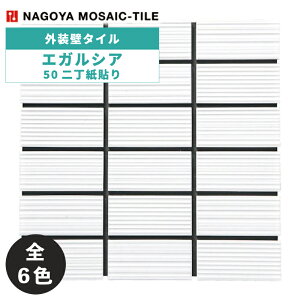 ^C(P[X) GKVA Egarsia 50񒚎\ 22V[g EGR-3747 EGR-2610 EGR-2780 EGR-B1K EGR-2585 EGR-2587 Oǃ^C / ÉUCN