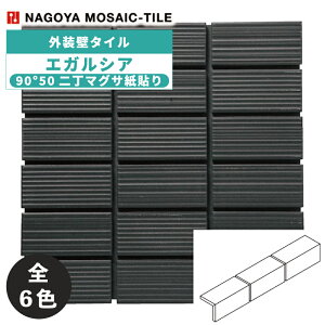 ^C(P[X) GKVA Egarsia 90°50񒚃}OT\ 60V[g EGR-G-3747 EGR-G-2610 EGR-G-2780 EGR-G-B1K EGR-G-2585 EGR-G-2587 Oǃ^C / ÉUCN