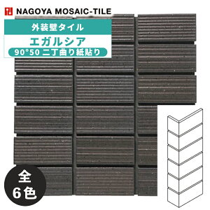 ^C(P[X) GKVA Egarsia 90°50񒚋Ȃ莆\ 42V[g EGR-M-3747 EGR-M-2610 EGR-M-2780 EGR-M-B1K EGR-M-2585 EGR-M-2587 Oǃ^C / ÉUCN